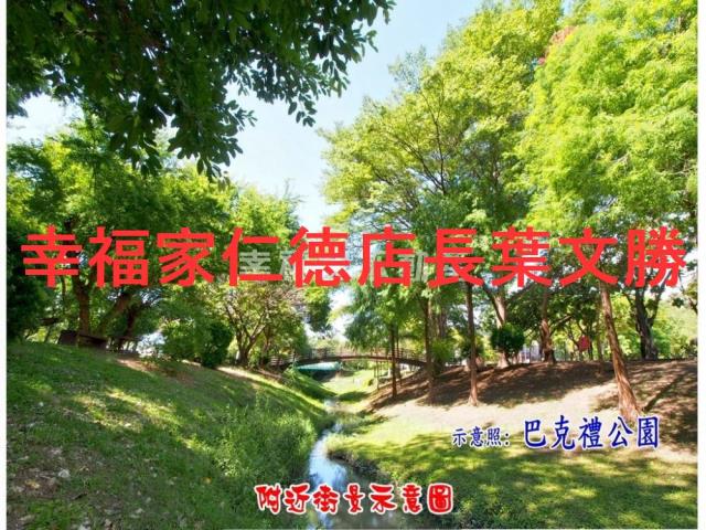 台南東區建地-9