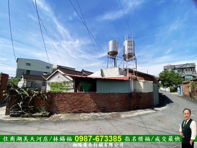 安定建地-9