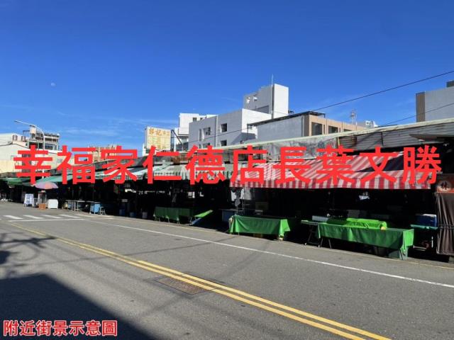 台南仁德建地-1