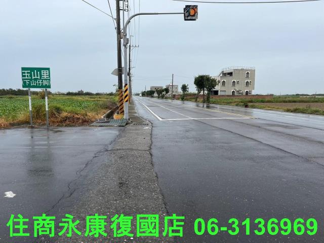 將軍建地-0