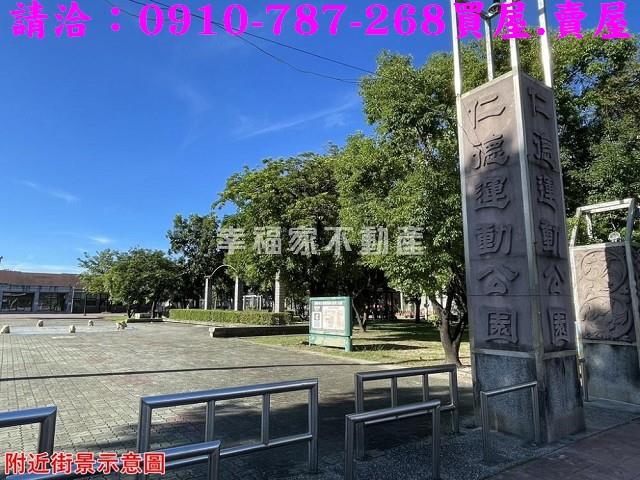 仁德建地-13