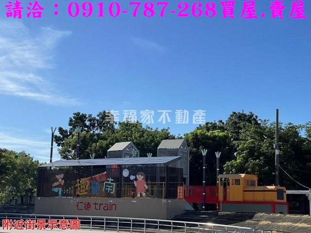 仁德建地-12