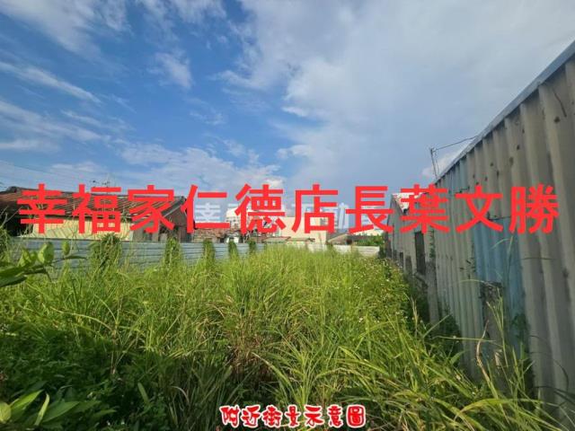 西港建地-0
