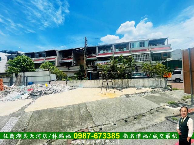 台南建地-1