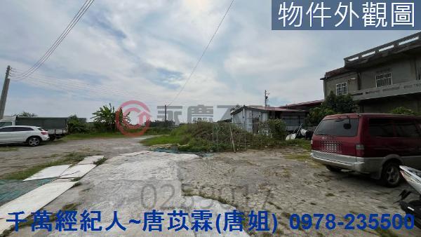 新竹新豐建地-2