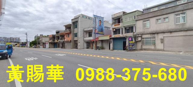 桃園新屋建地-1