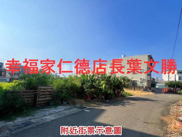 台南西港建地-13