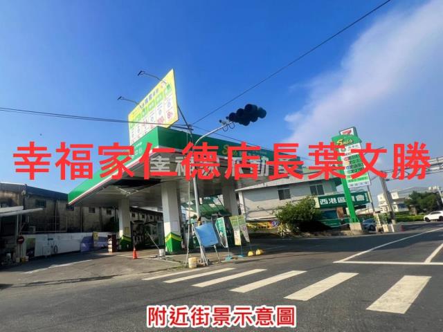 台南西港建地-5