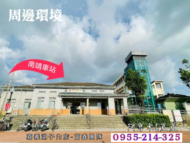 嘉義水上建地-3