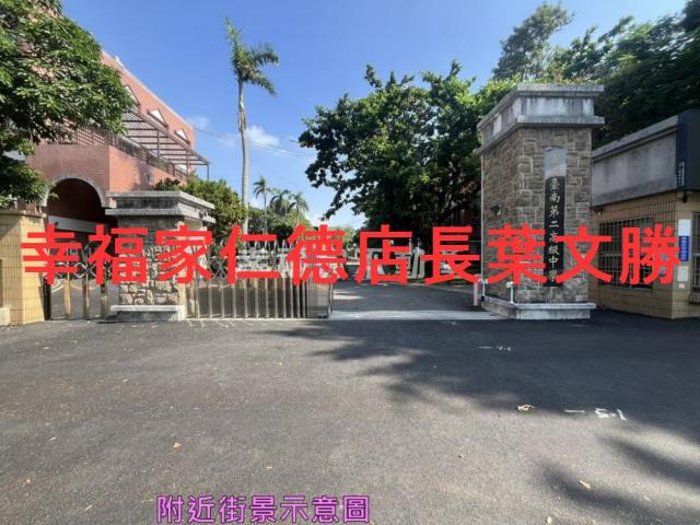 台南北區建地-5