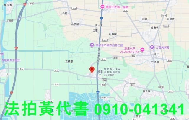 台南七股建地法拍-7