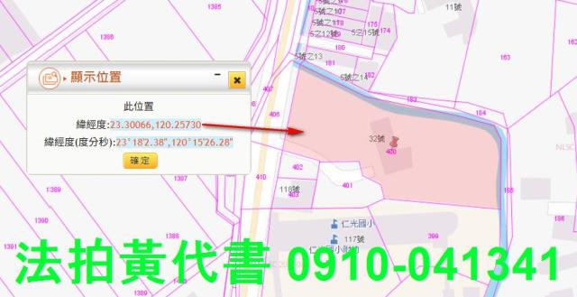 台南鹽水拍賣建地-12