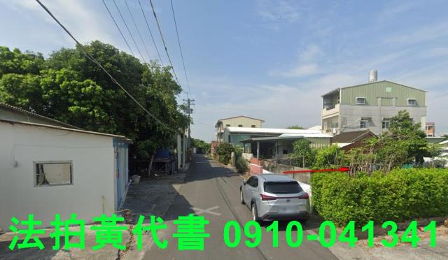 嘉義太保建地法拍-10