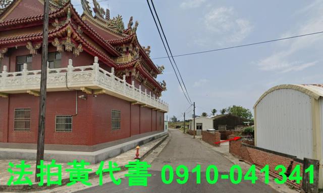 將軍法拍建地-3