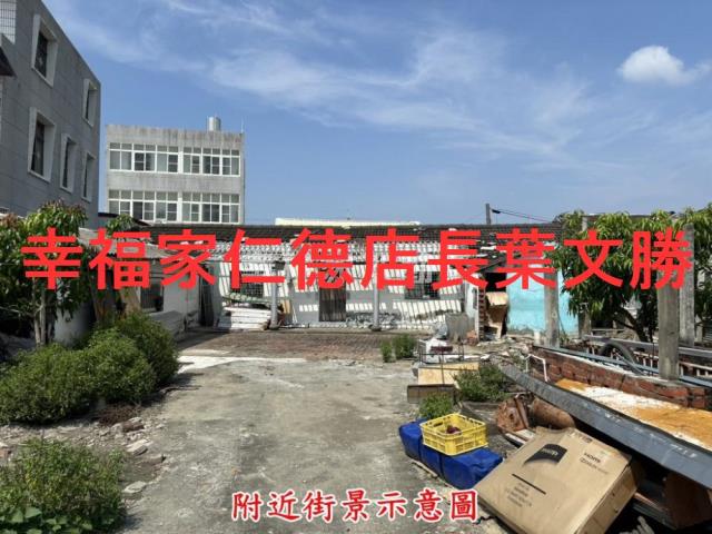 台南西港建地-1