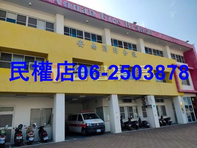 台南安南建地-3