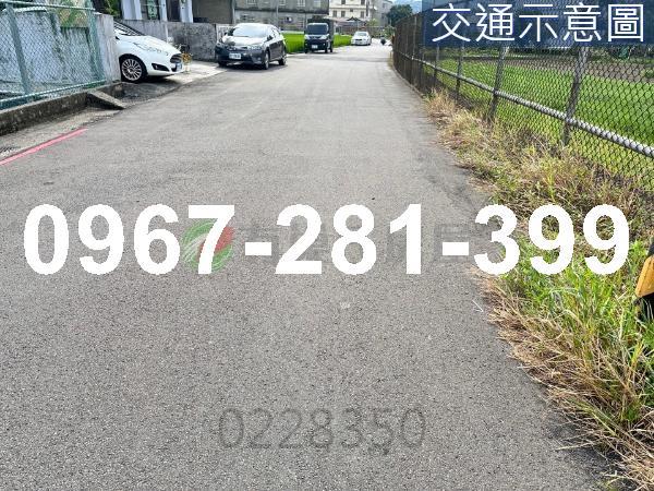 苗栗市建地-4