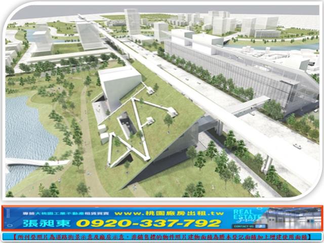 桃園建地-0