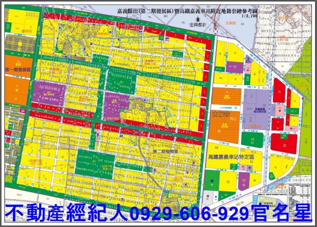 嘉義太保建地-0