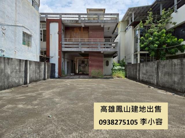 高雄鳳山建地-0
