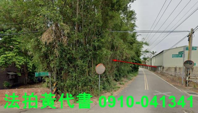 新竹新豐建地法拍-1