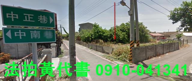 彰化芳苑法拍建地-8