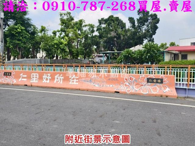 台南下營建地-13