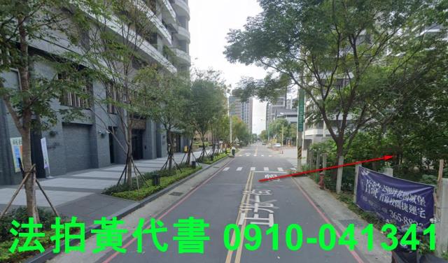 桃園區建地法拍-3