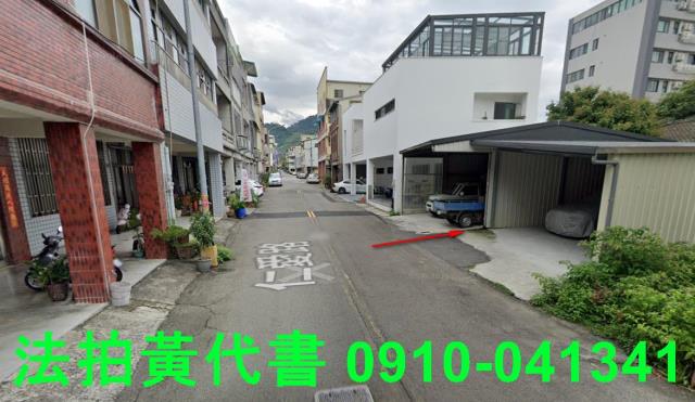 苗栗建地法拍-9