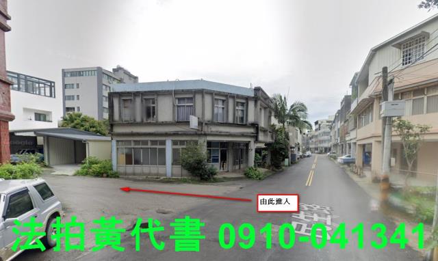 苗栗建地法拍-11