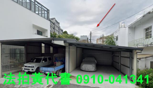苗栗建地法拍-0