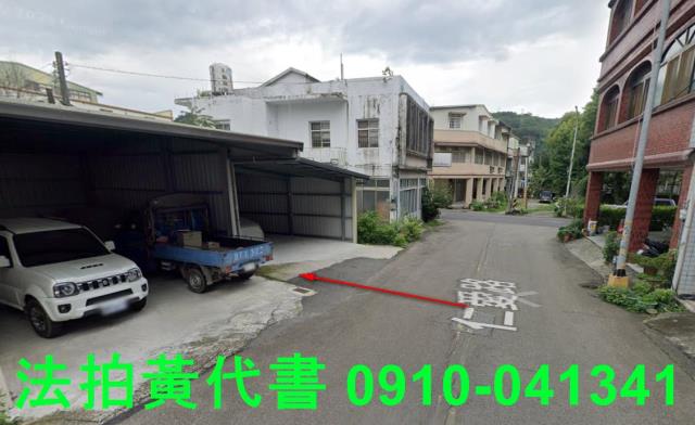 苗栗建地法拍-2