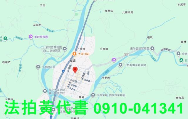 苗栗建地法拍-7