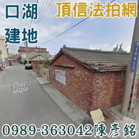 口湖建地法拍-0