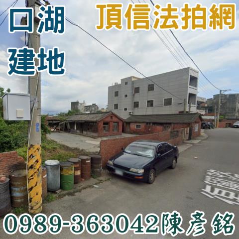口湖建地法拍-1
