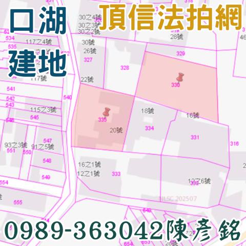 口湖建地法拍-2