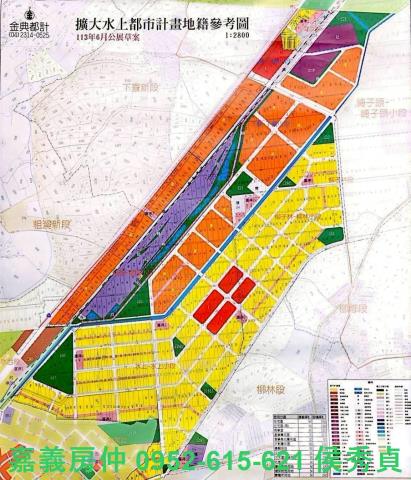 嘉義水上建地-0