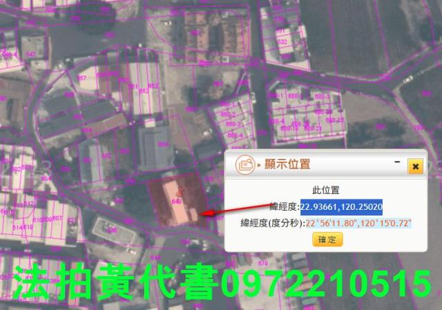 仁德法拍建地-4