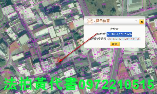 高雄湖內拍賣建地-11