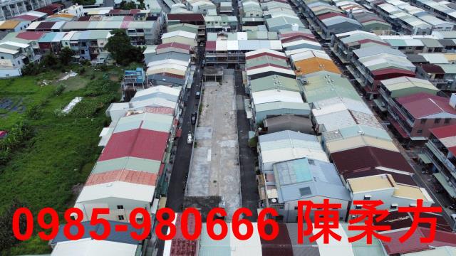 嘉義買房賣房房地合一稅建地農地