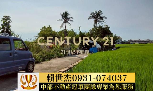 台中霧峰建地-1