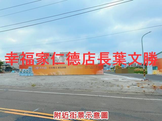 台南官田建地-0