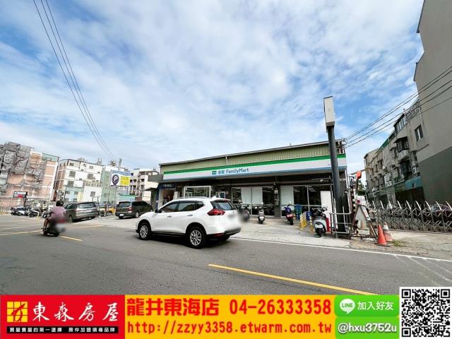 台中龍井建地-2