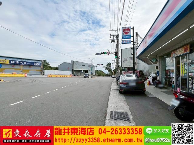 台中龍井建地-7