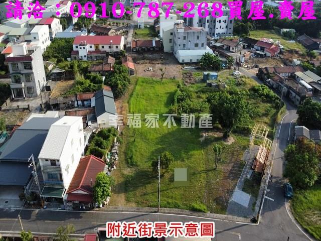 下營市中心建地