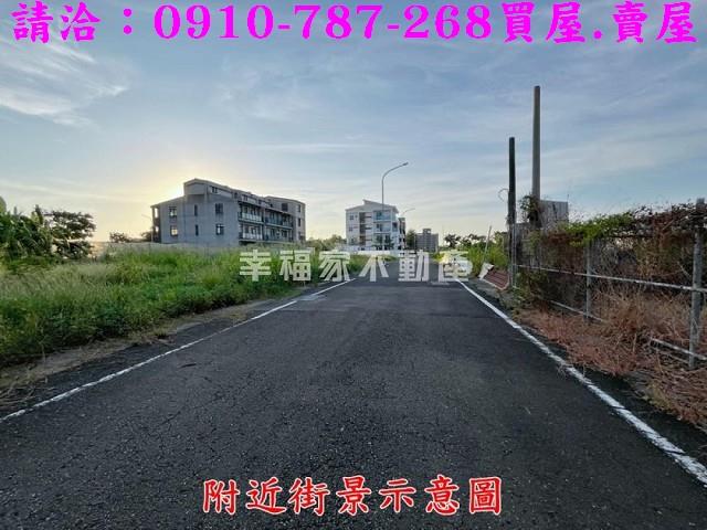 專萬年豪宅49重劃建地臨15米路