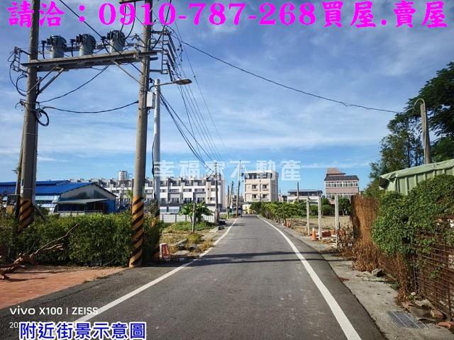 台南將軍建地-12