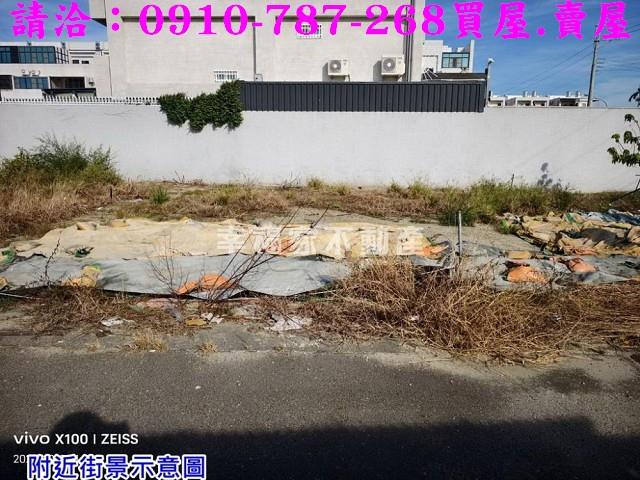 台南將軍建地-4