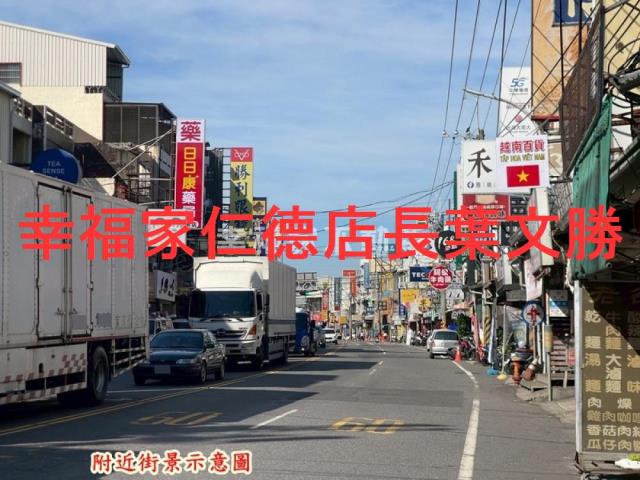 東山低總價建地