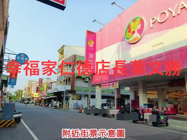 台南麻豆建地-4